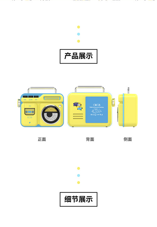 小黄人无线蓝牙音箱_迷你音响-小型便携_卡通可爱少女_重低音