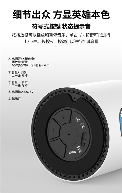 漫威联名蓝牙音箱_无线迷你便携_家用户外低音炮