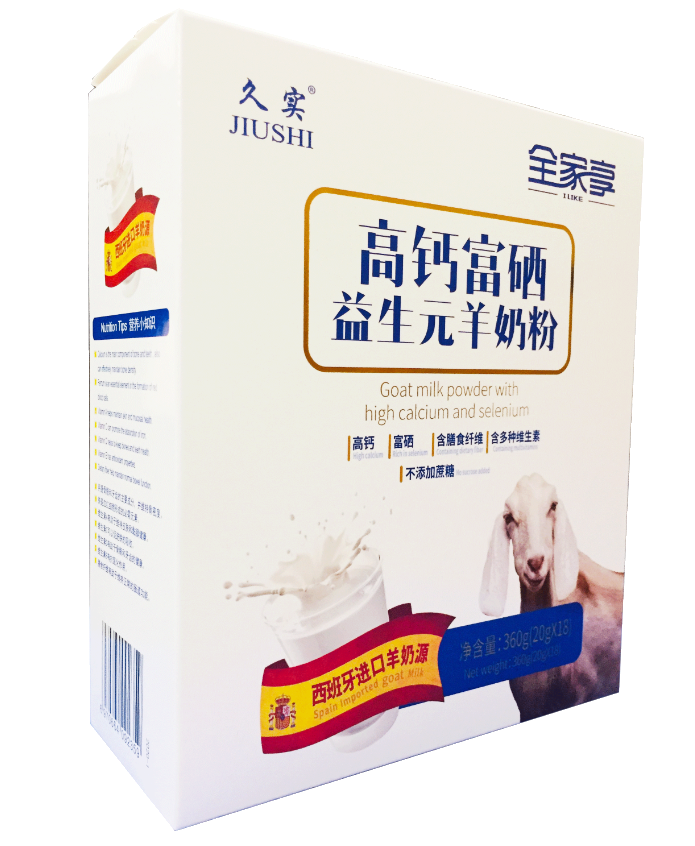 高钙富硒益生元羊奶粉 高钙富硒益生元羊奶粉