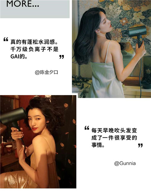 素士电吹风机_家用大功率_负离子护发_ 梵高联名礼盒装 素士电吹风机_家用大功率_负离子护发_ 梵高联名礼盒装