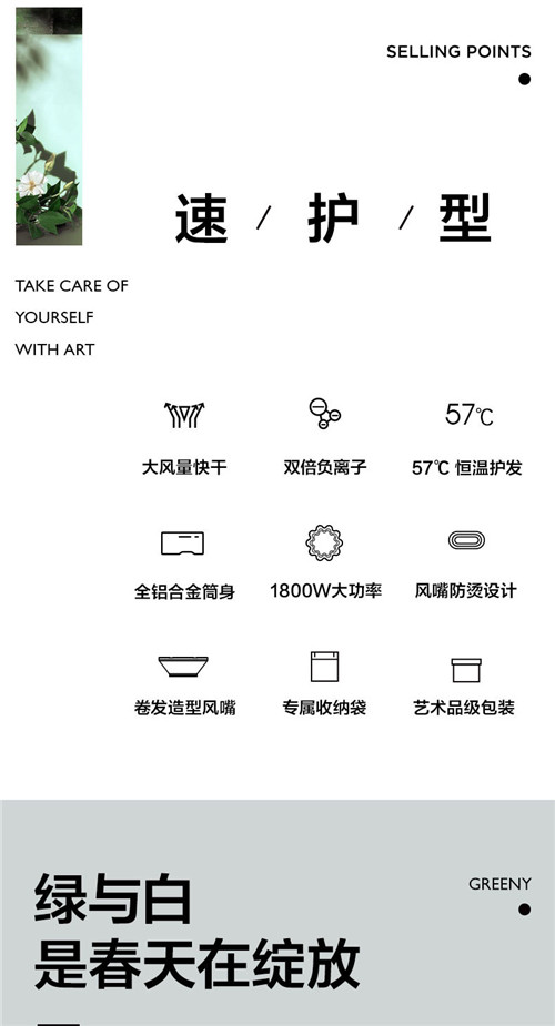 素士电吹风机_家用大功率_负离子护发_ 梵高联名礼盒装 素士电吹风机_家用大功率_负离子护发_ 梵高联名礼盒装