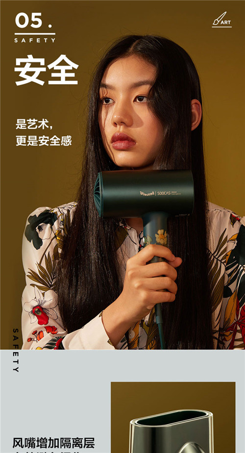 素士电吹风机_家用大功率_负离子护发_ 梵高联名礼盒装 素士电吹风机_家用大功率_负离子护发_ 梵高联名礼盒装