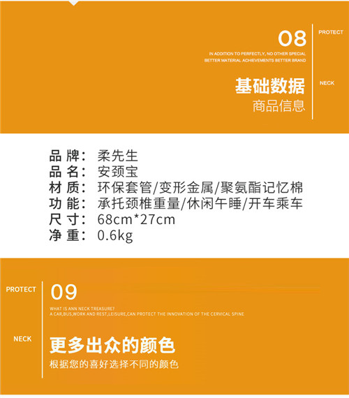 柔先生午睡枕_安颈宝护颈枕办公室午休枕