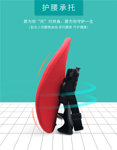 柔先生礼品腰靠汽车靠垫护腰人体工学办公室腰垫腰枕