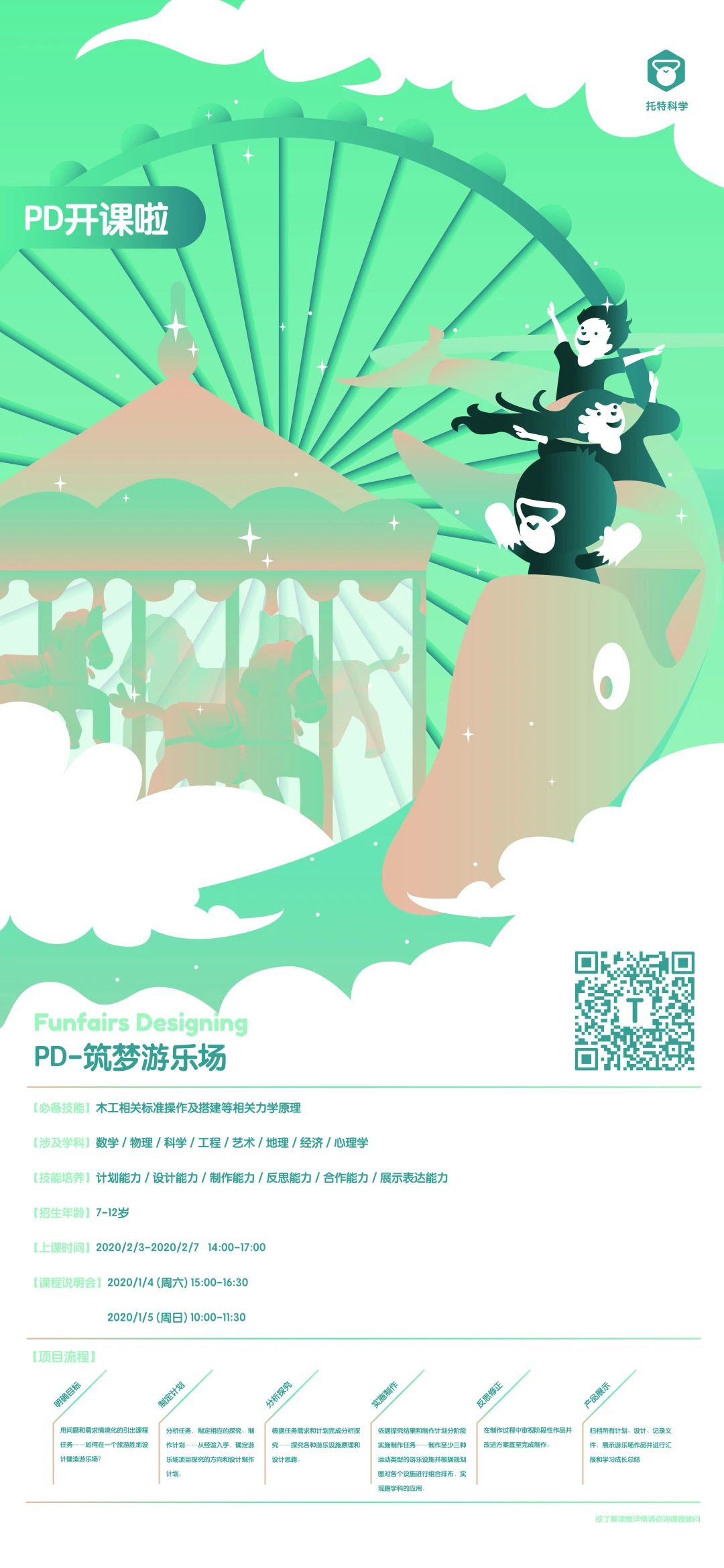 强基计划：与每位家长和孩子息息相关