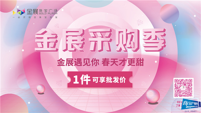 深圳罗湖双周发布「千万券恋·礼享罗湖」专场举行 深圳罗湖双周发布「千万券恋·礼享罗湖」专场举行