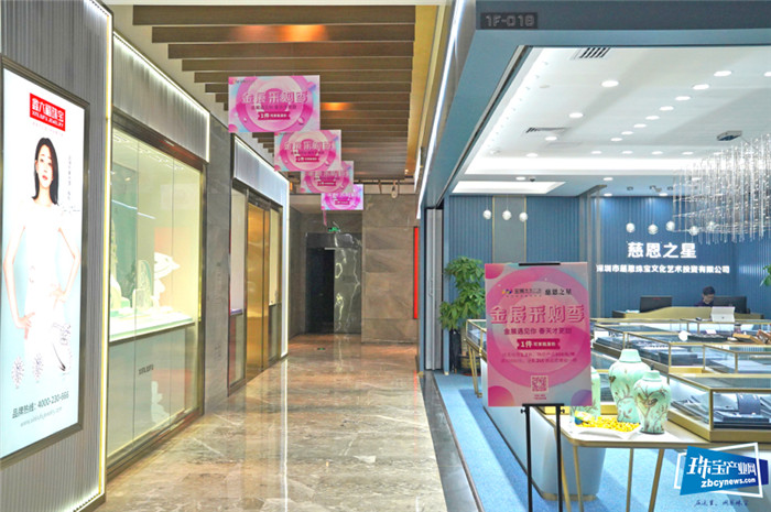 深圳罗湖双周发布「千万券恋·礼享罗湖」专场举行 深圳罗湖双周发布「千万券恋·礼享罗湖」专场举行