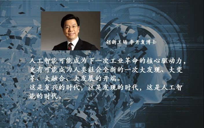 2020年人工智能+安全隐私行业发展报告 2020年人工智能+安全隐私行业发展报告