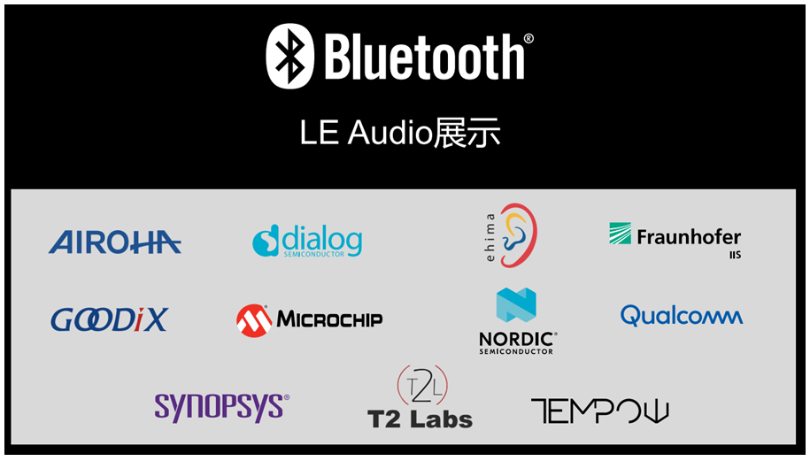 蓝牙LE Audio开启音频新纪元，实现高质低耗、音频分享等功能