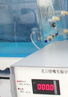 双套自循环孔口管嘴综合实验装置MGH-2ZK 2-6-3