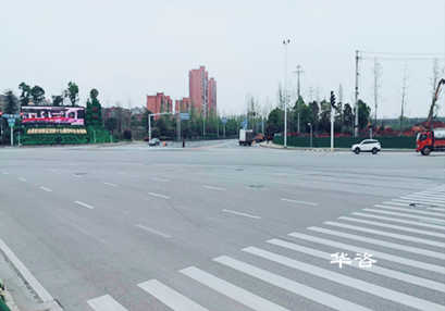 华咨公司交通组织优化团队赴少奇主席故乡宁乡市开展5路交叉路口交通组织优化设计 华咨公司交通组织优化团队赴少奇主席故乡宁乡市开展5路交叉路口交通组织优化设计