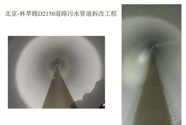 機械制螺旋纏繞管技術 在雨污水管道更新中的應用