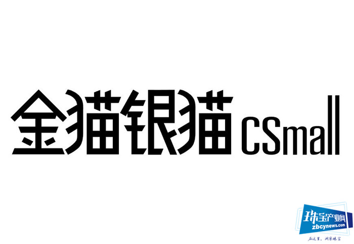 金猫银猫集团公布2019年全年业绩 金猫银猫集团公布2019年全年业绩