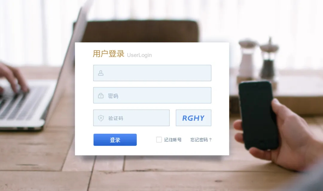 可視化智能綜合布線系統解決方案 可視化智能綜合布線系統解決方案