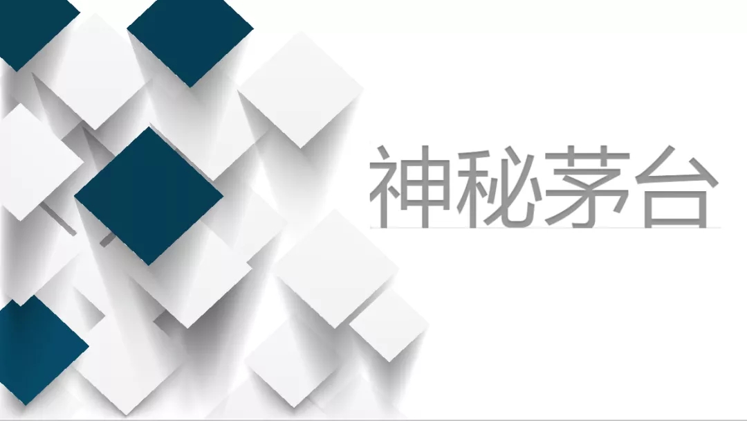 【会务动态】浙江省四川商会召开四届五次会长办公会