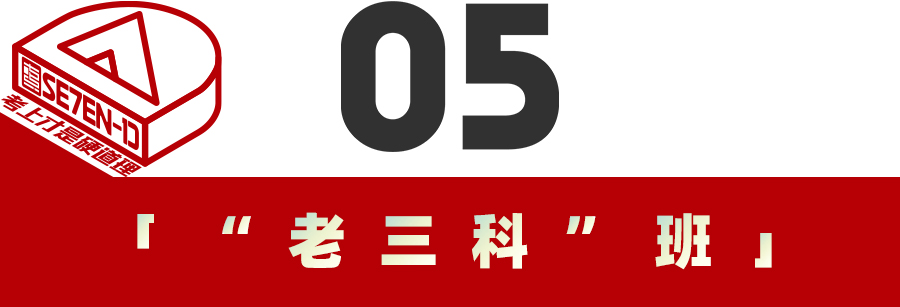 校考班纪实 | 向各自的梦想之路冲鸭! 校考班纪实 | 向各自的梦想之路冲鸭!