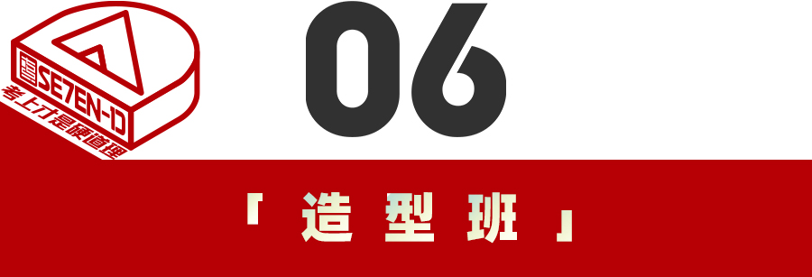 校考班纪实 | 向各自的梦想之路冲鸭! 校考班纪实 | 向各自的梦想之路冲鸭!