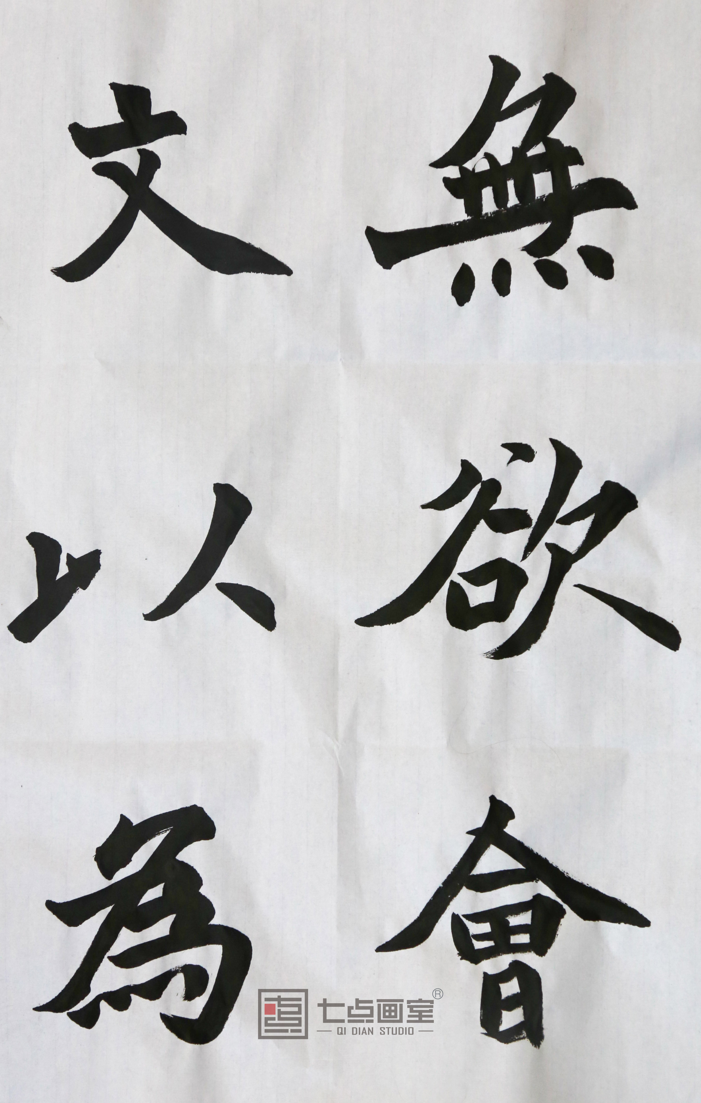 校考班纪实 | 向各自的梦想之路冲鸭! 校考班纪实 | 向各自的梦想之路冲鸭!