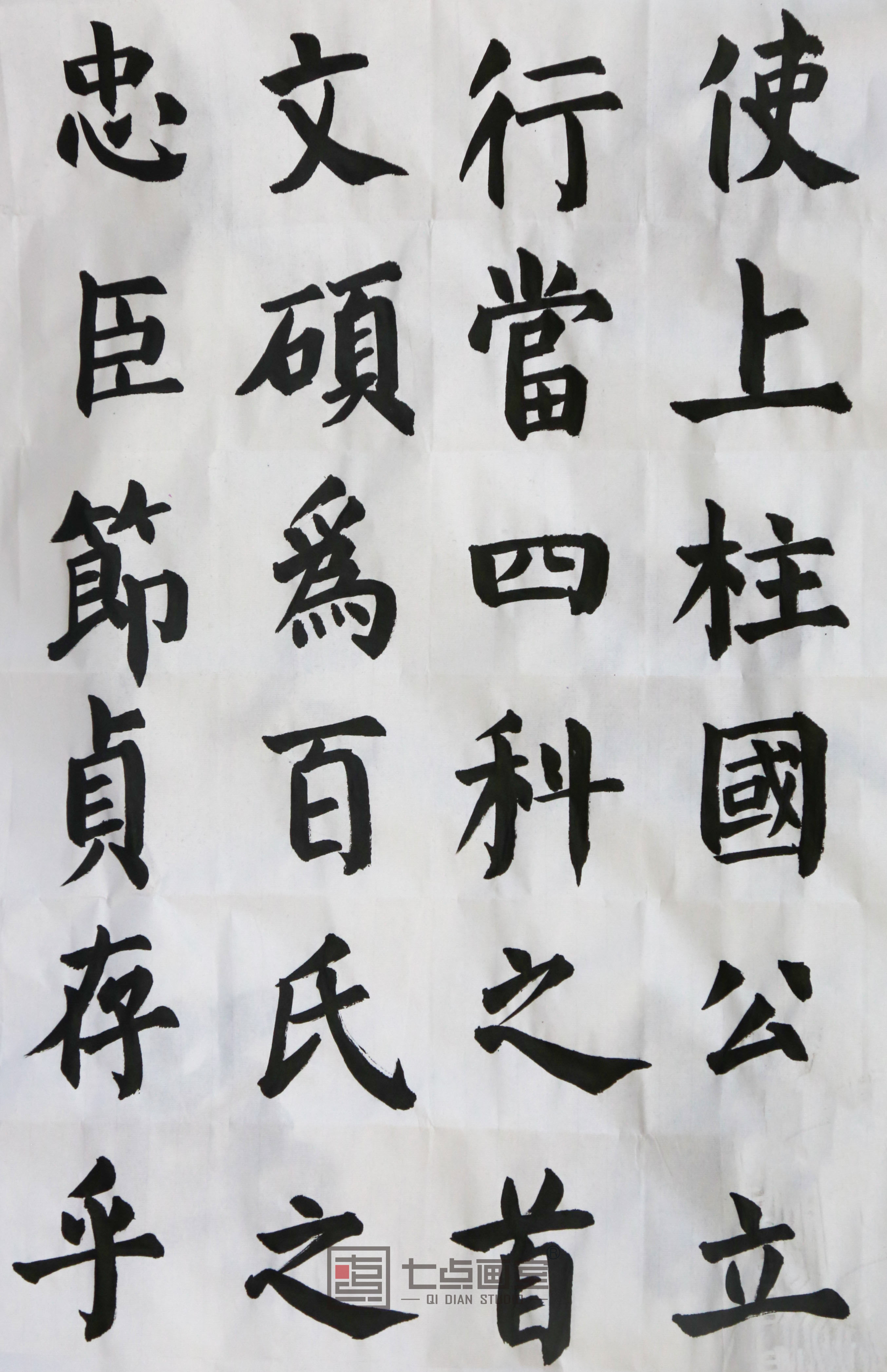 校考班纪实 | 向各自的梦想之路冲鸭! 校考班纪实 | 向各自的梦想之路冲鸭!