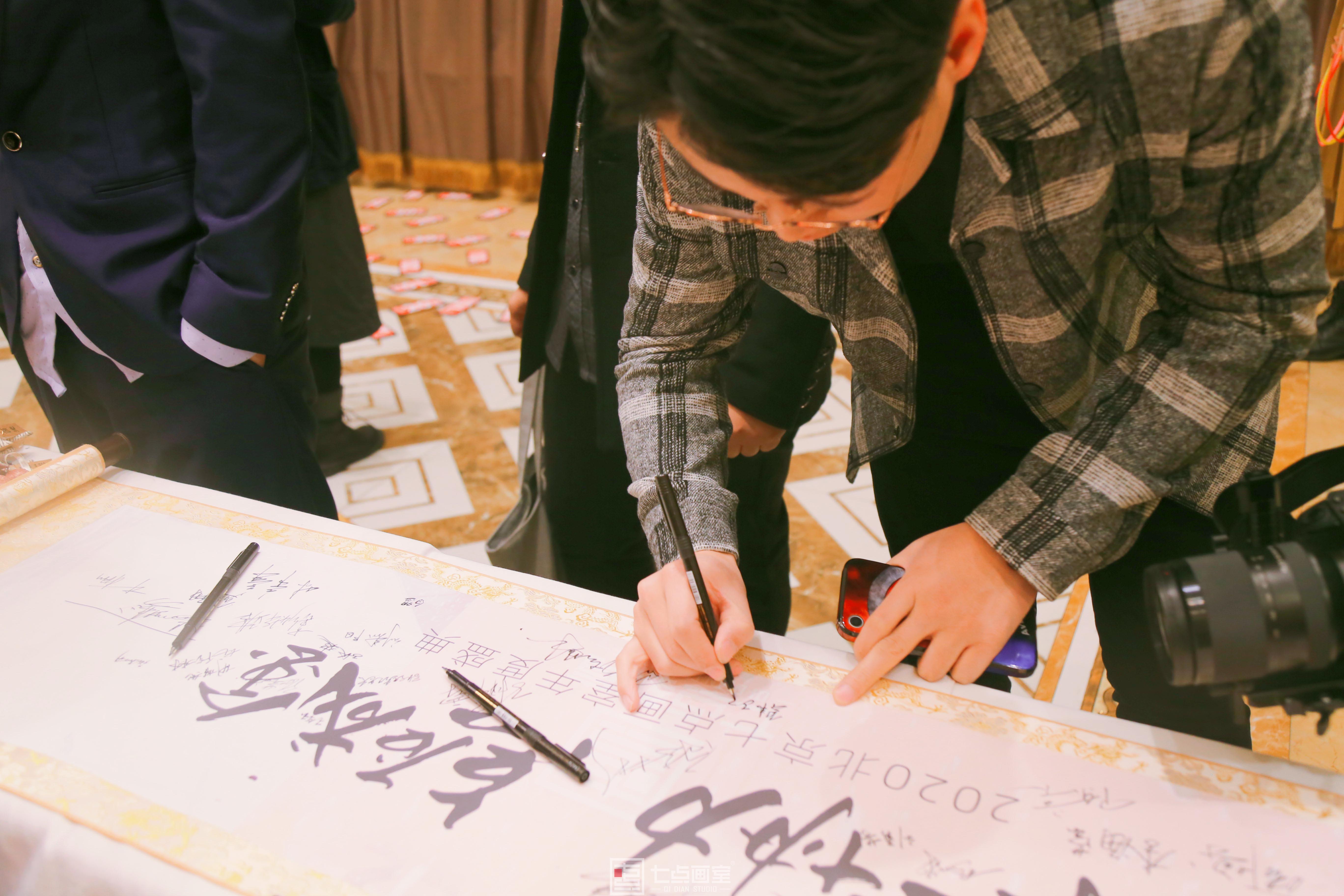 2020七点年会,让我们继续乘风破浪,再创辉煌 2020七点年会,让我们继续乘风破浪,再创辉煌