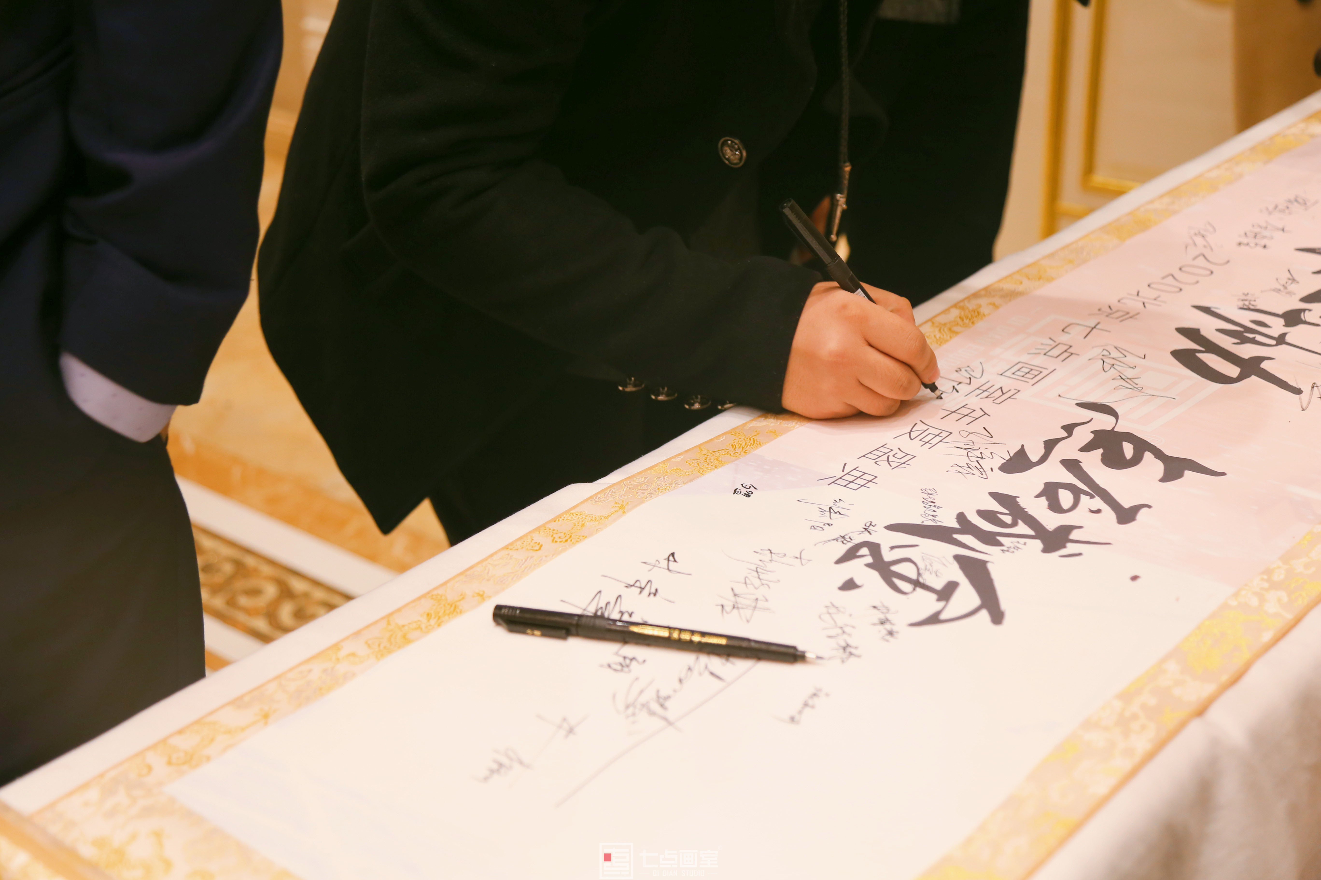 2020七点年会,让我们继续乘风破浪,再创辉煌 2020七点年会,让我们继续乘风破浪,再创辉煌