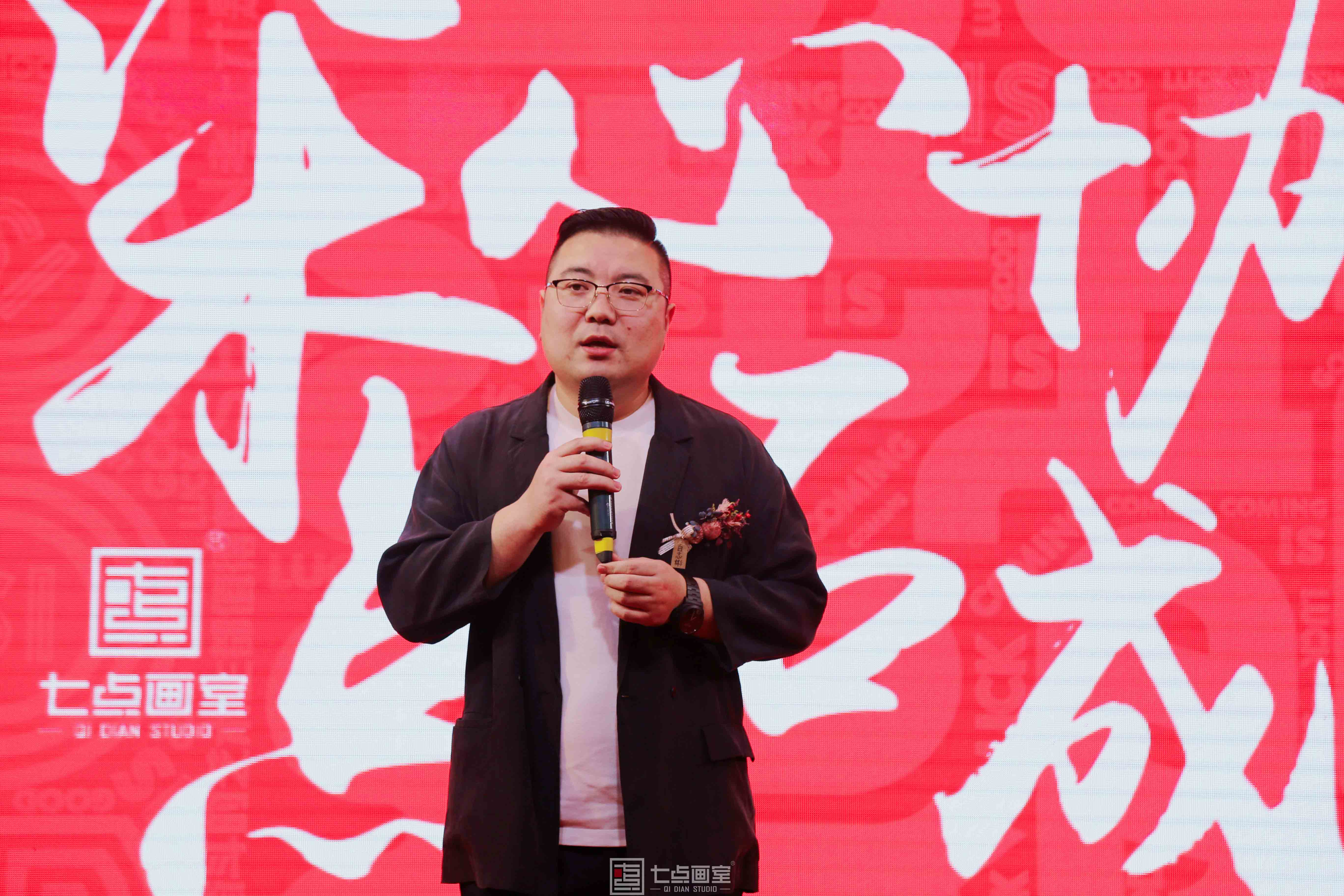 2020七点年会,让我们继续乘风破浪,再创辉煌 2020七点年会,让我们继续乘风破浪,再创辉煌