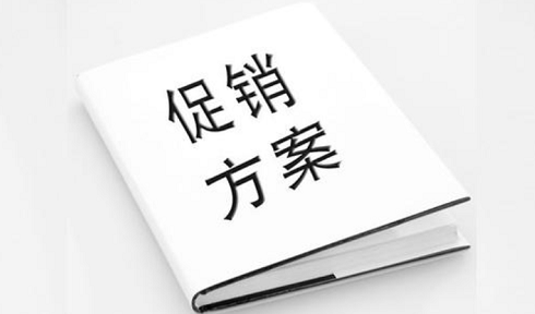 市场营销策划是什么? 市场营销策划是什么?