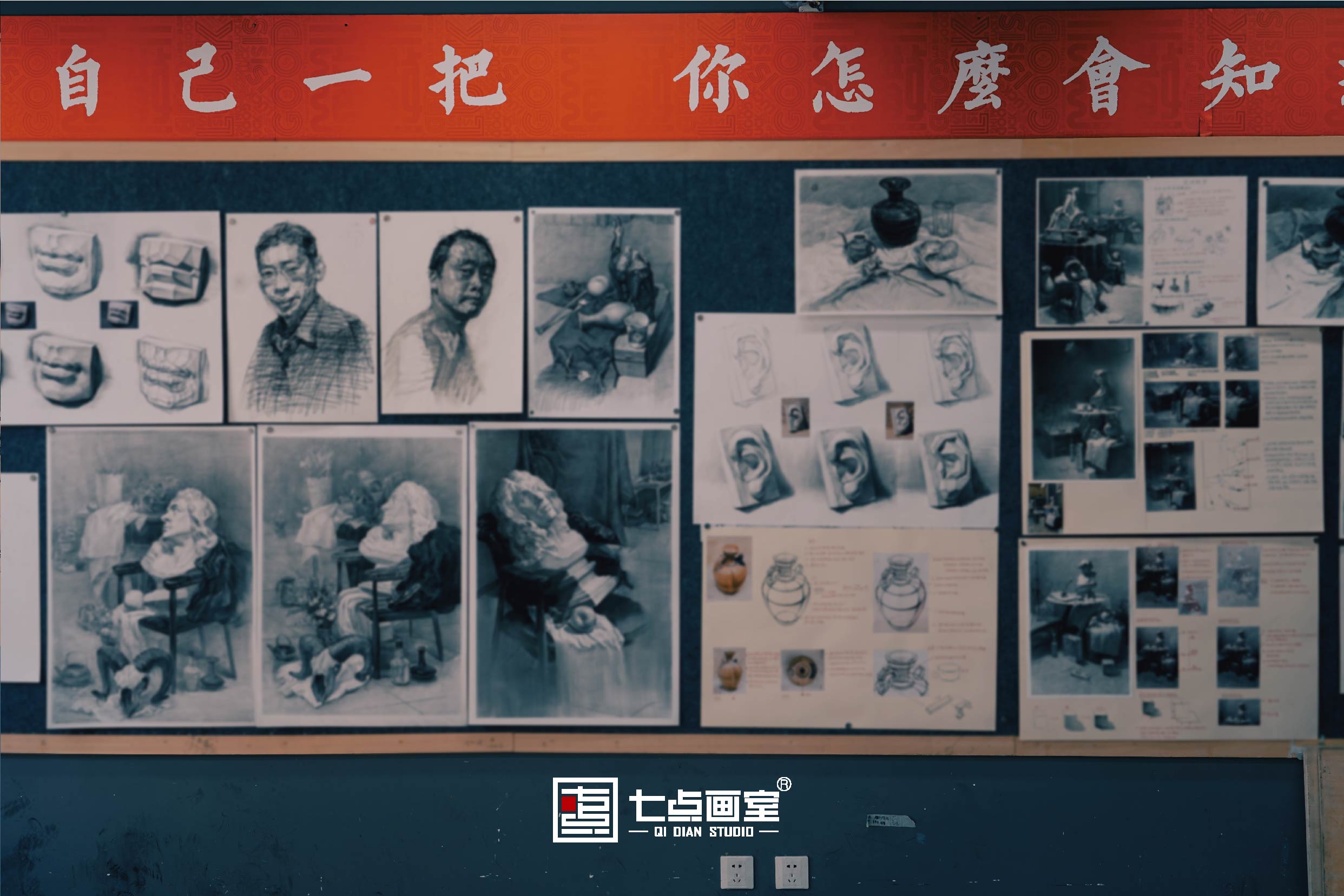 七点战队段位升级 ▏为你的集训艺考神助攻 七点战队段位升级 ▏为你的集训艺考神助攻