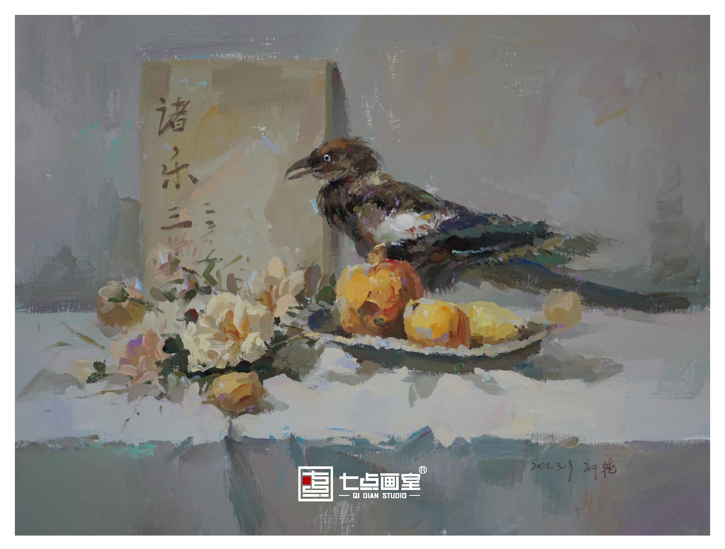 七点战队段位升级 ▏为你的集训艺考神助攻 七点战队段位升级 ▏为你的集训艺考神助攻