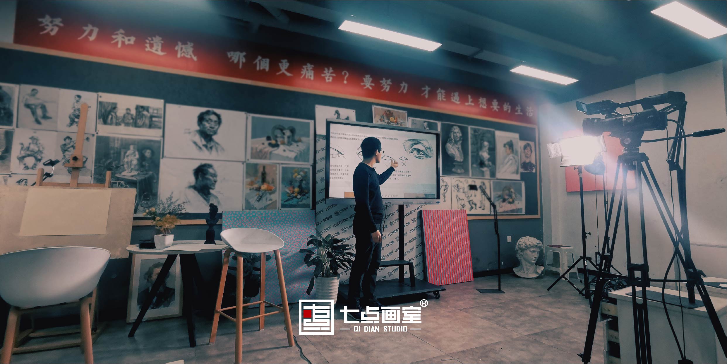七点战队段位升级 ▏为你的集训艺考神助攻 七点战队段位升级 ▏为你的集训艺考神助攻