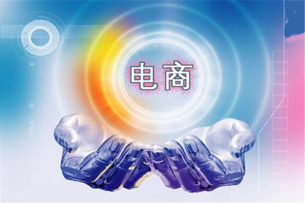 安徽省一季度跨境电商进口大幅增长 安徽省一季度跨境电商进口大幅增长