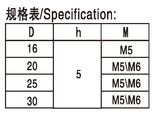 垃圾钉