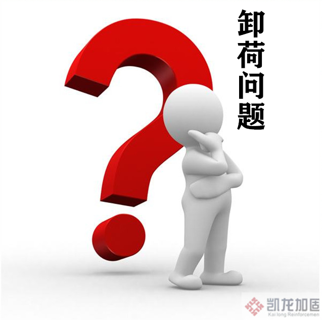 粘鋼加固要注意的問題，您知道多少？