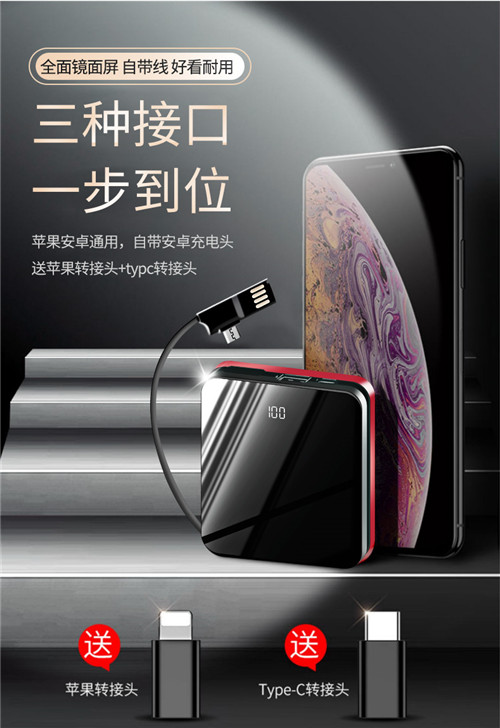 品胜充电宝_20000毫安超薄小巧便携快充自带线