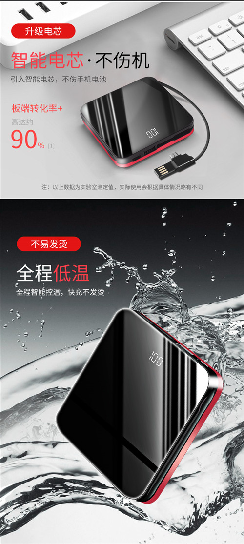 品胜充电宝_20000毫安超薄小巧便携快充自带线