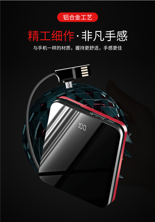品胜充电宝_20000毫安超薄小巧便携快充自带线