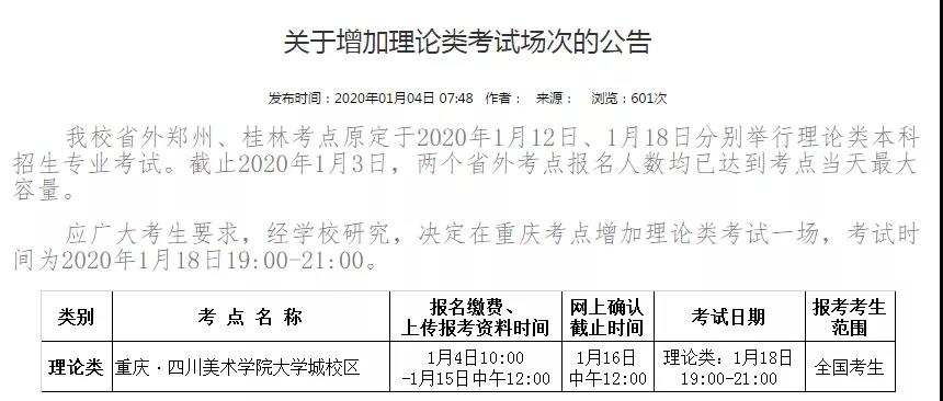 备战校考的高光时刻 ▏不到最后一刻,坚决不能妥协 备战校考的高光时刻 ▏不到最后一刻,坚决不能妥协