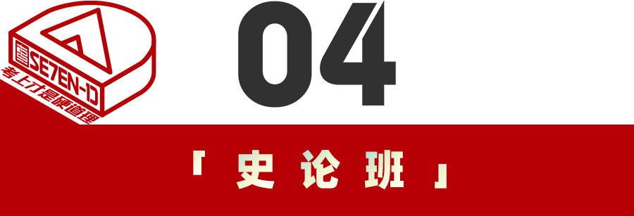 校考班纪实 | 向各自的梦想之路冲鸭! 校考班纪实 | 向各自的梦想之路冲鸭!