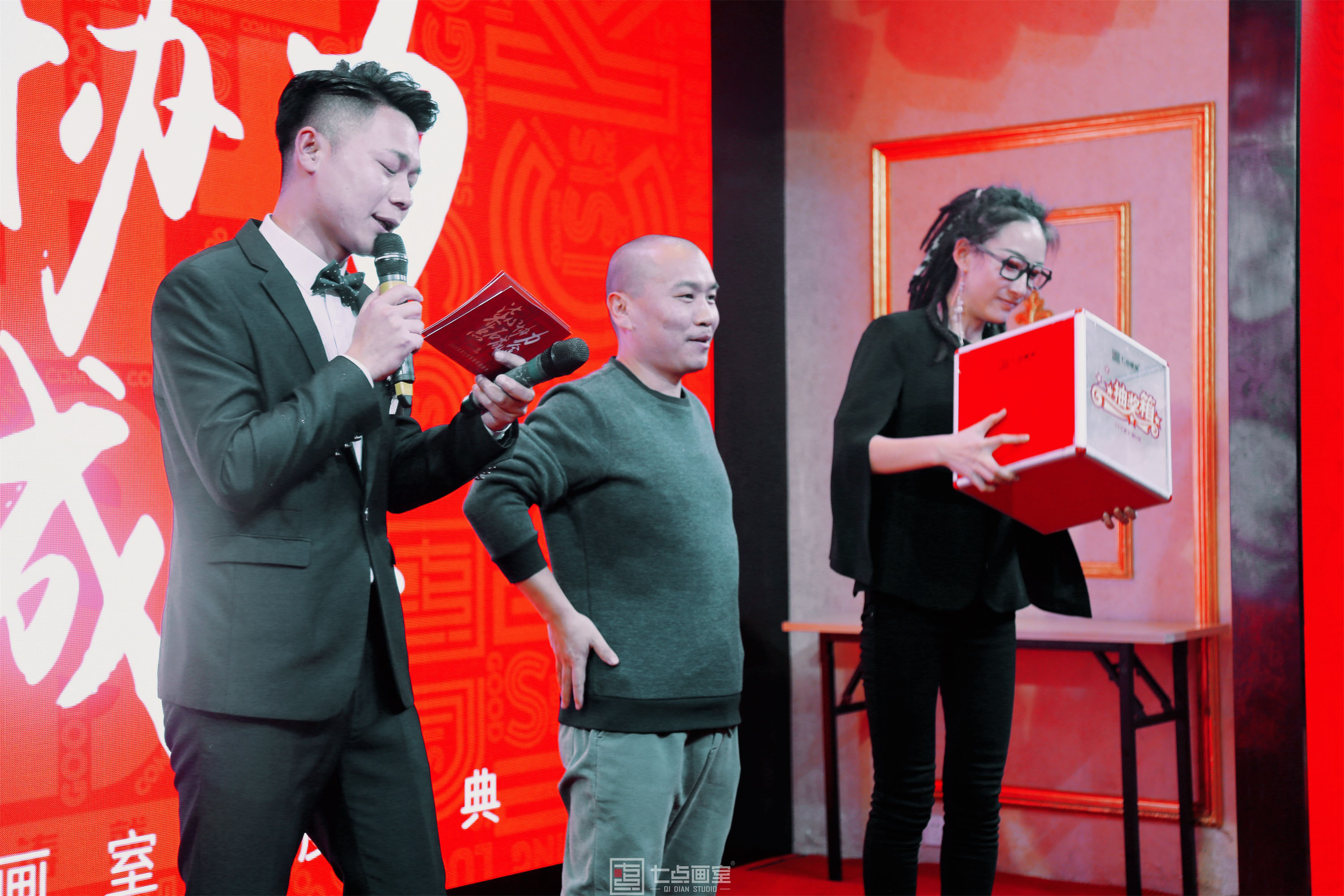 2020七点年会,让我们继续乘风破浪,再创辉煌 2020七点年会,让我们继续乘风破浪,再创辉煌