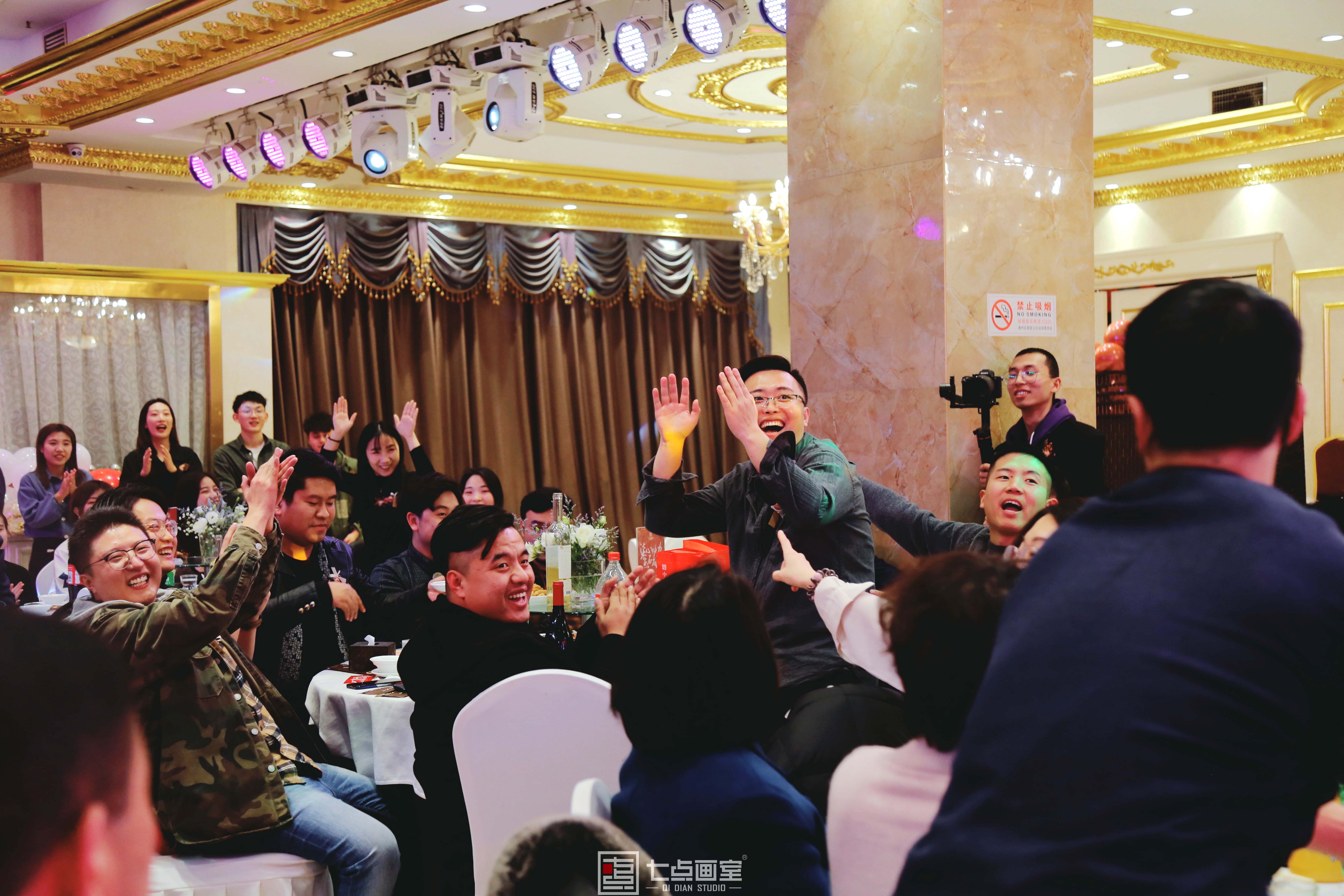 2020七点年会,让我们继续乘风破浪,再创辉煌 2020七点年会,让我们继续乘风破浪,再创辉煌