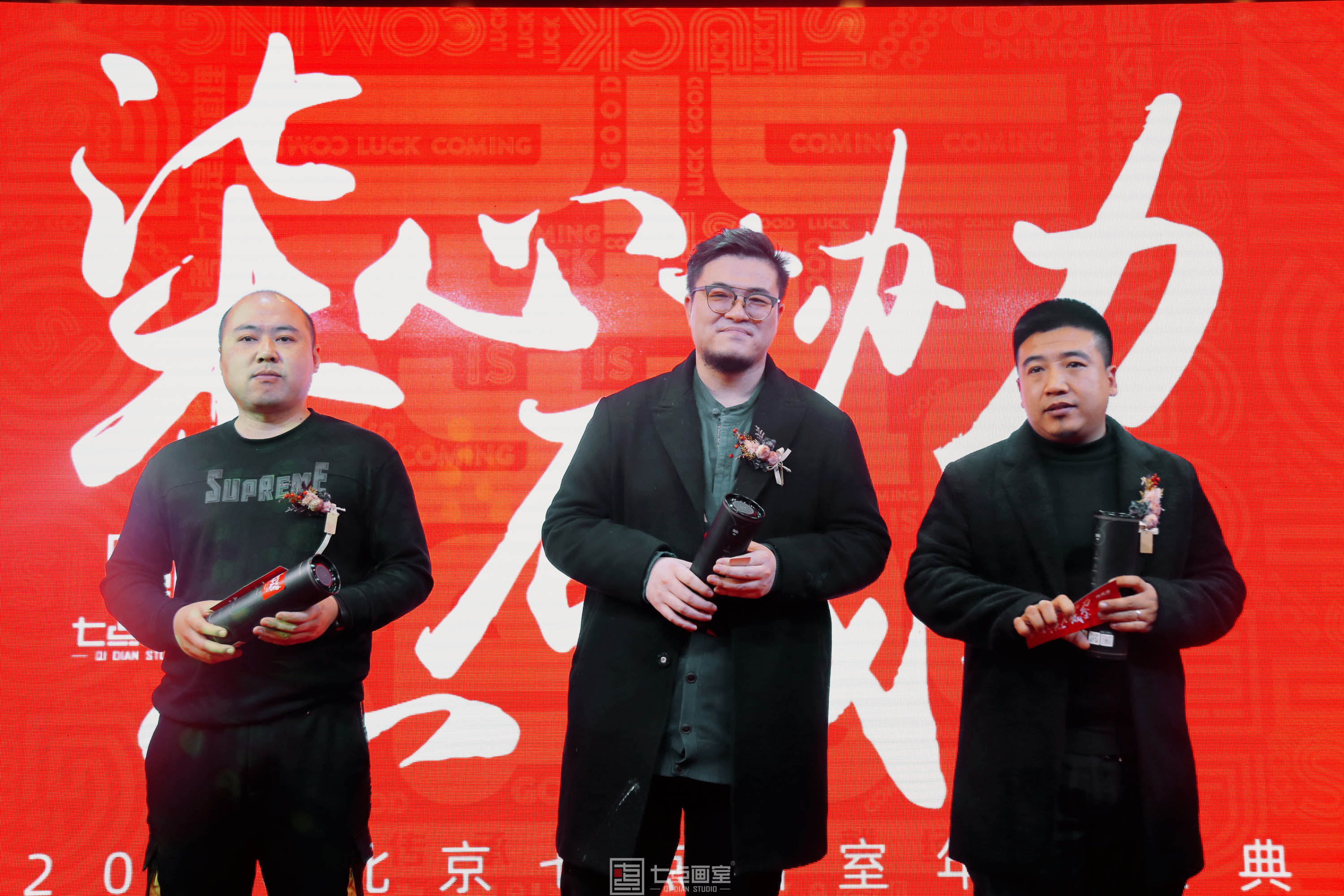 2020七点年会,让我们继续乘风破浪,再创辉煌 2020七点年会,让我们继续乘风破浪,再创辉煌