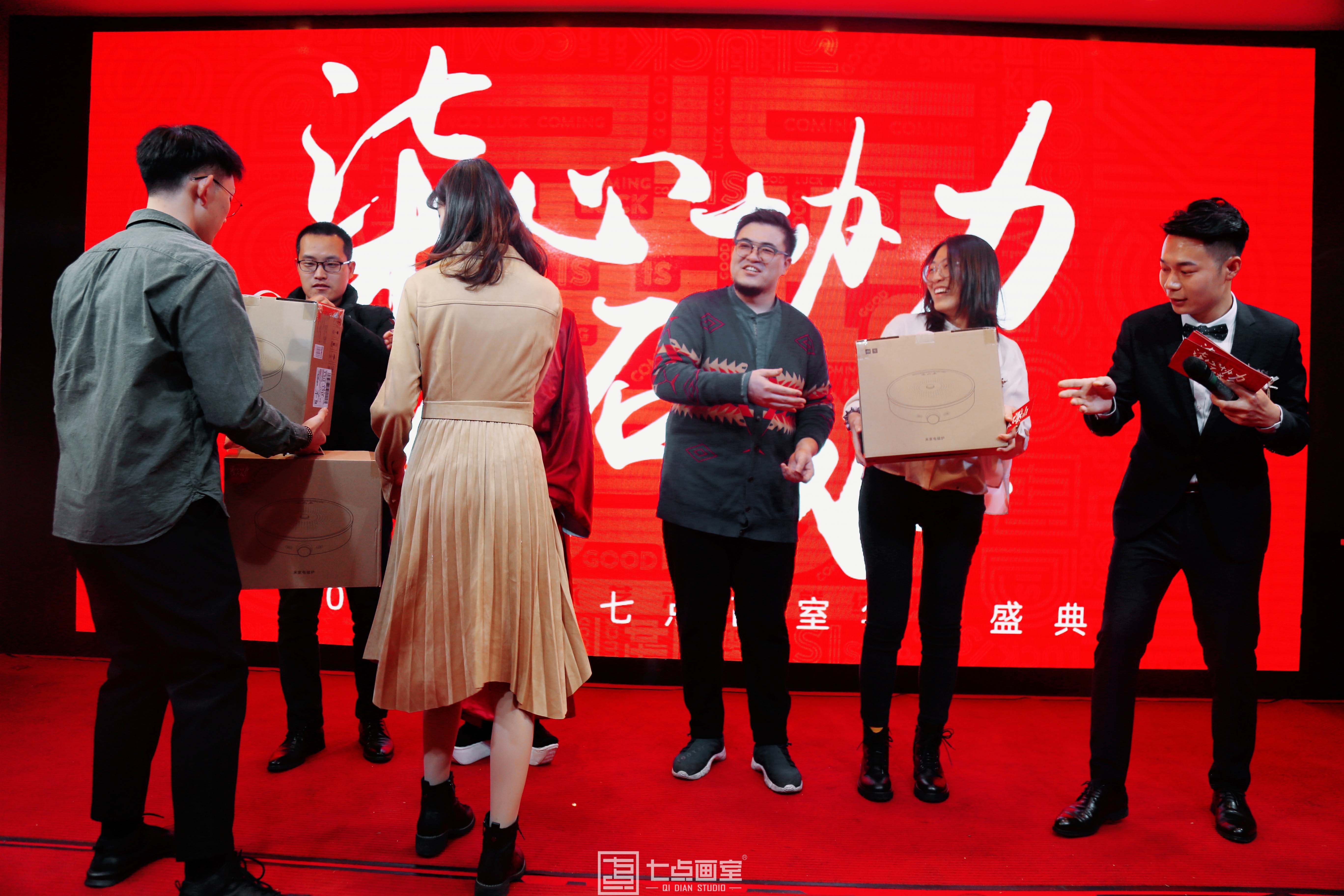 2020七点年会,让我们继续乘风破浪,再创辉煌 2020七点年会,让我们继续乘风破浪,再创辉煌
