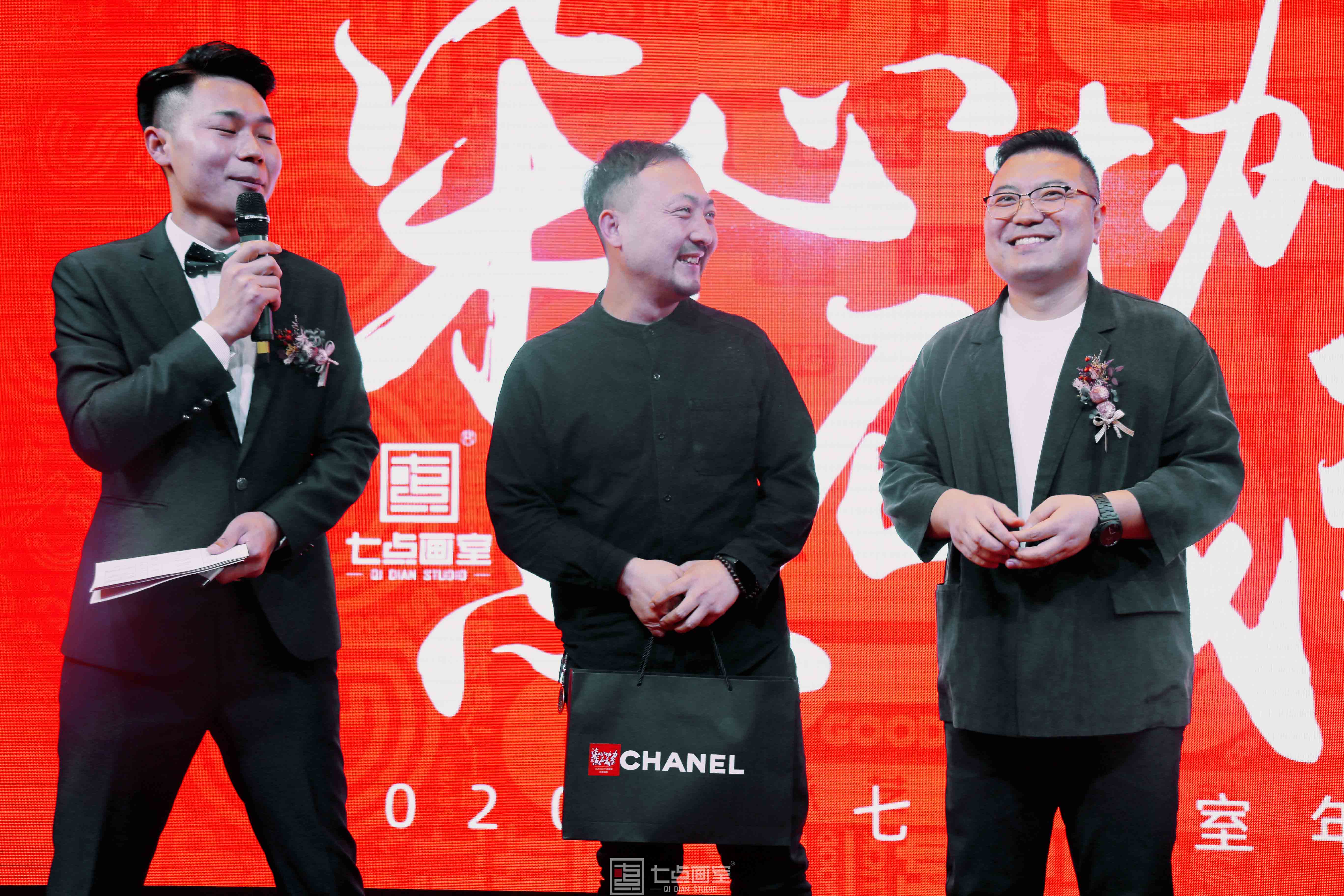 2020七点年会,让我们继续乘风破浪,再创辉煌 2020七点年会,让我们继续乘风破浪,再创辉煌