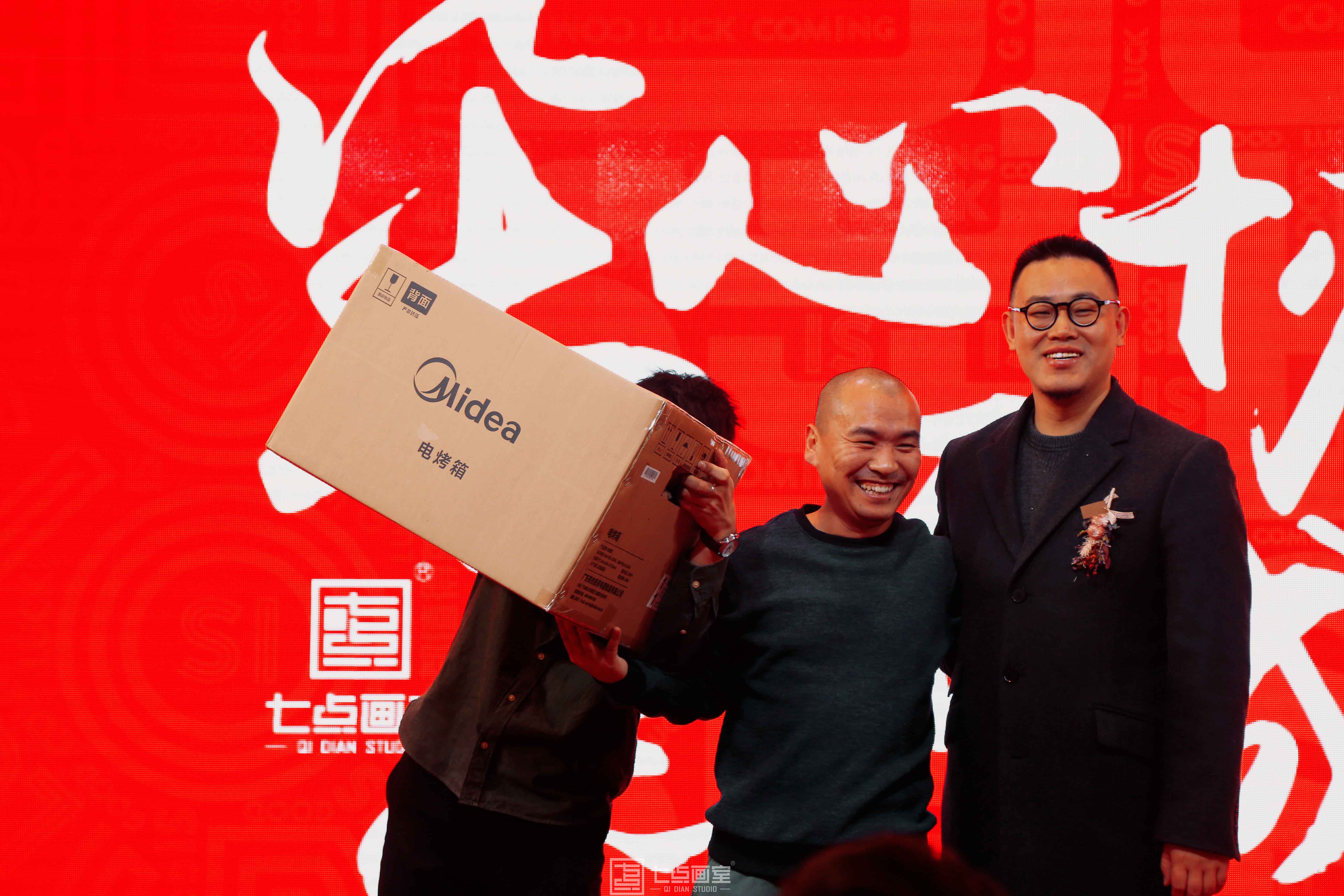 2020七点年会,让我们继续乘风破浪,再创辉煌 2020七点年会,让我们继续乘风破浪,再创辉煌