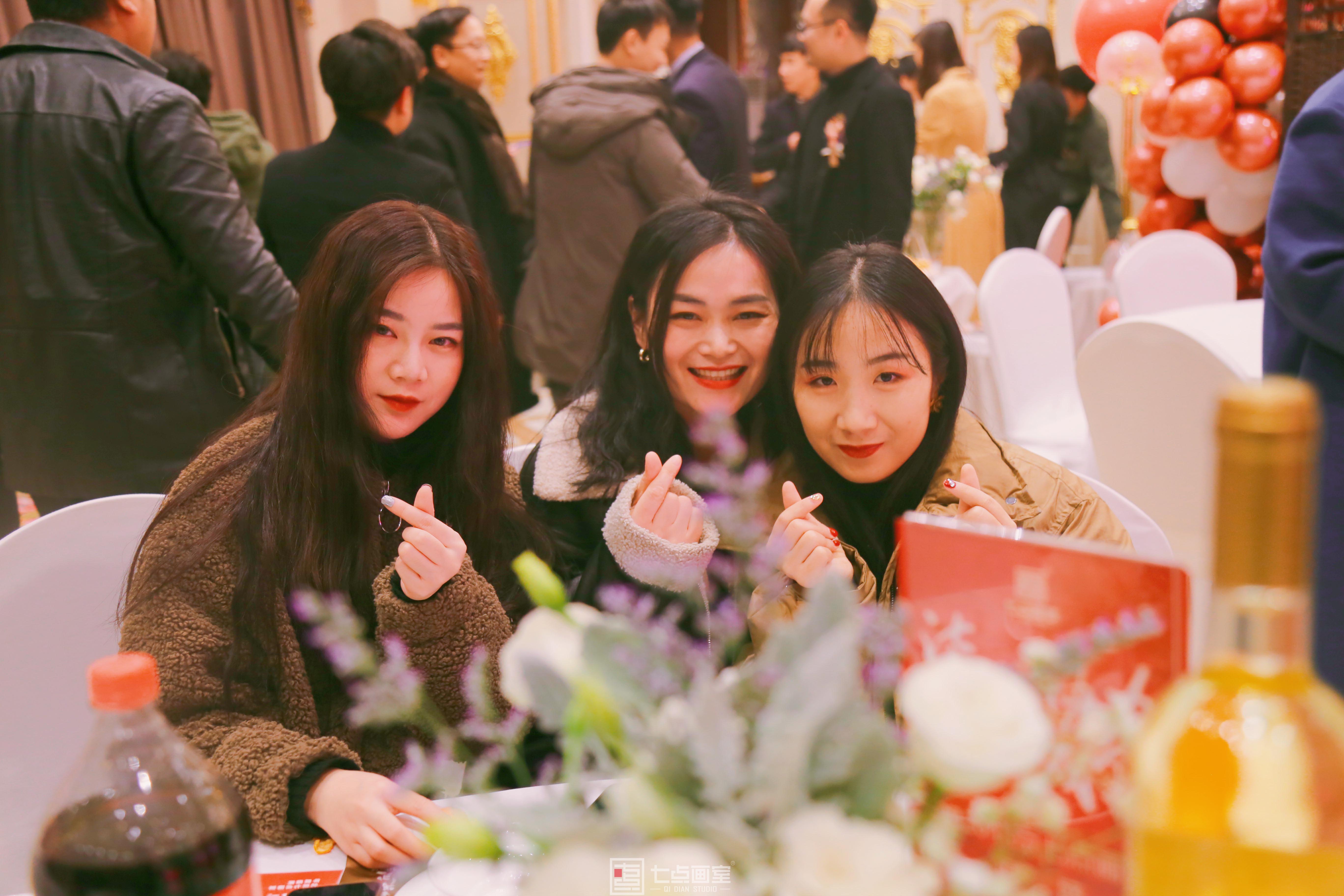 2020七点年会,让我们继续乘风破浪,再创辉煌 2020七点年会,让我们继续乘风破浪,再创辉煌