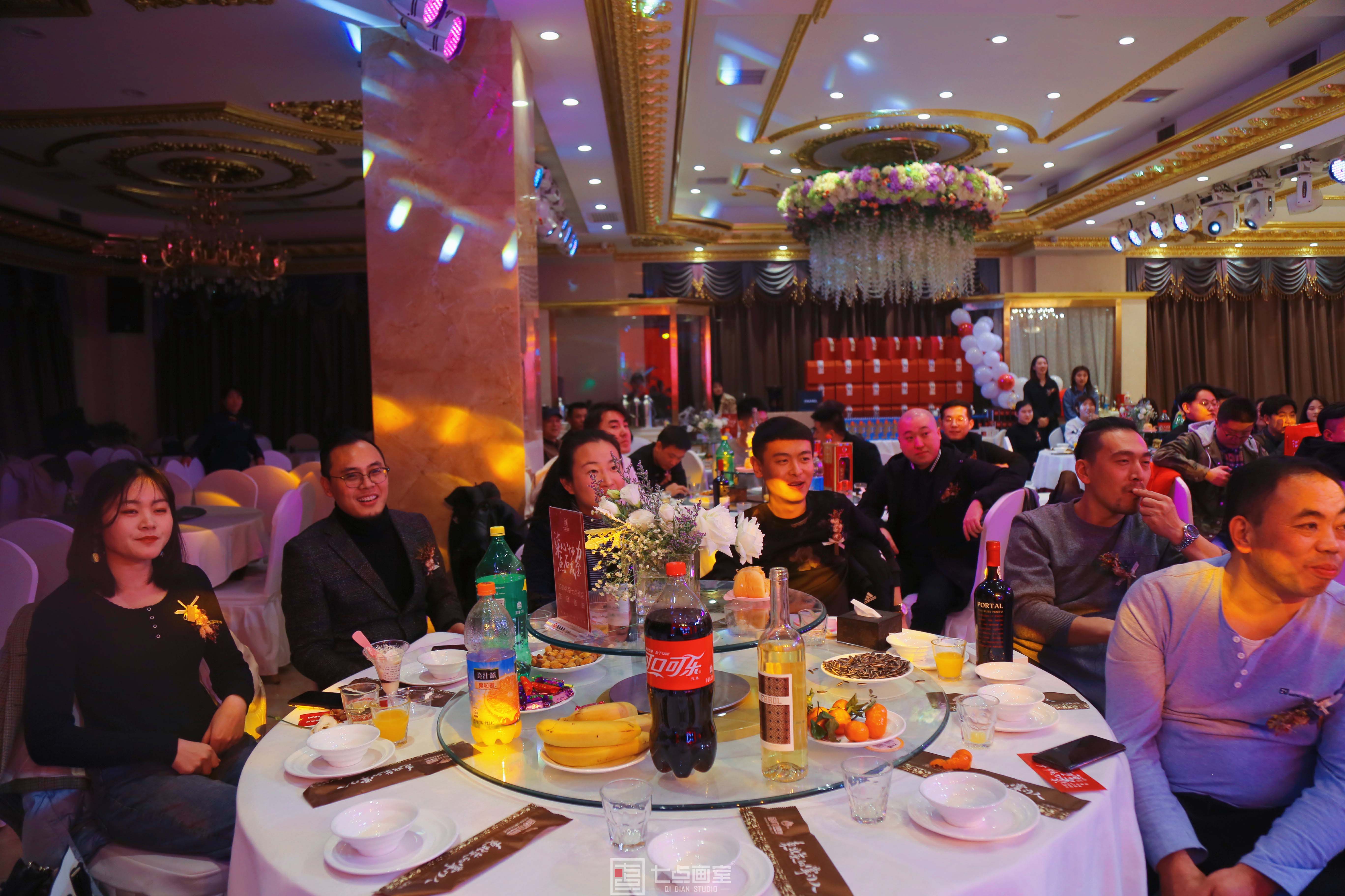 2020七点年会,让我们继续乘风破浪,再创辉煌 2020七点年会,让我们继续乘风破浪,再创辉煌