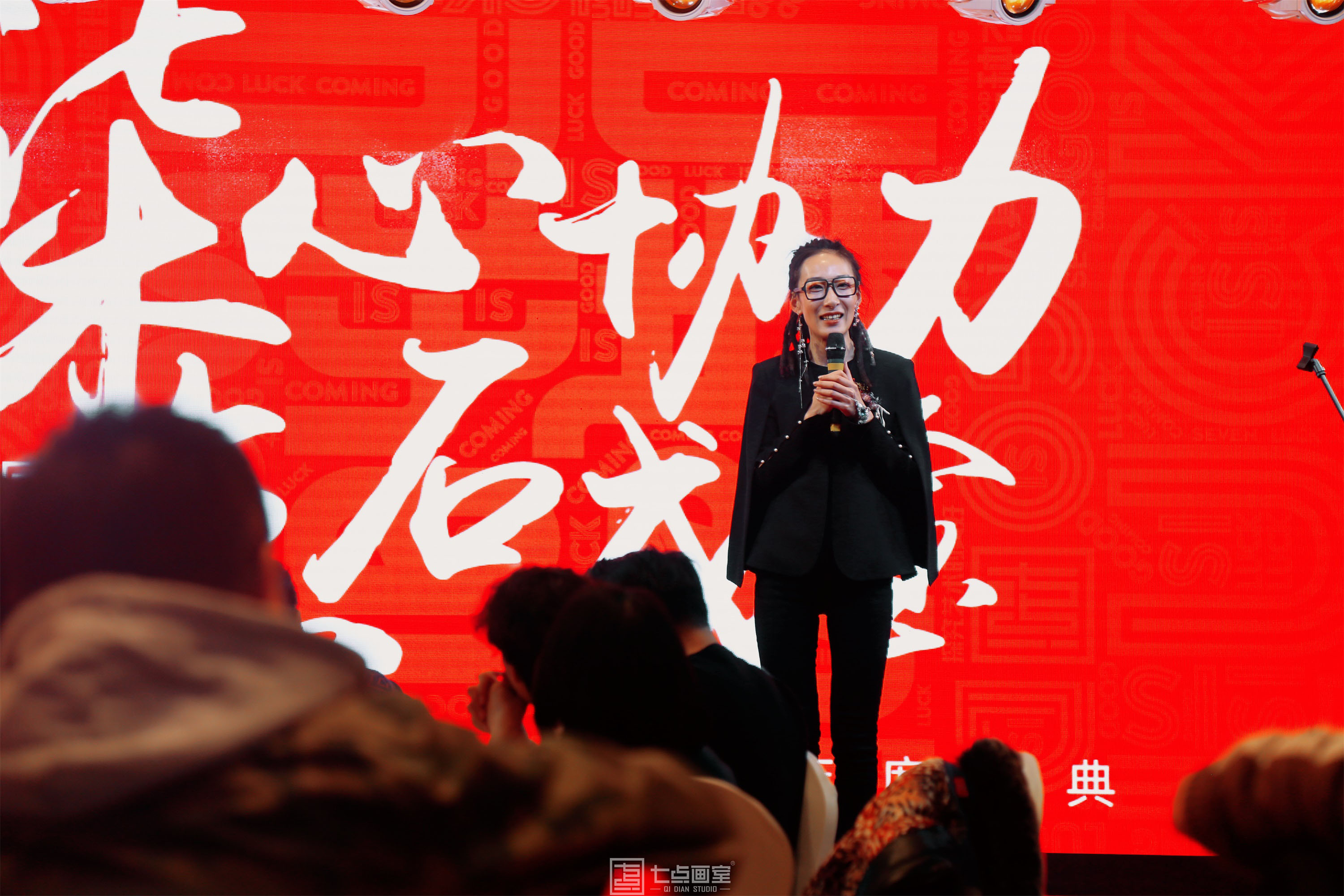 2020七点年会,让我们继续乘风破浪,再创辉煌 2020七点年会,让我们继续乘风破浪,再创辉煌