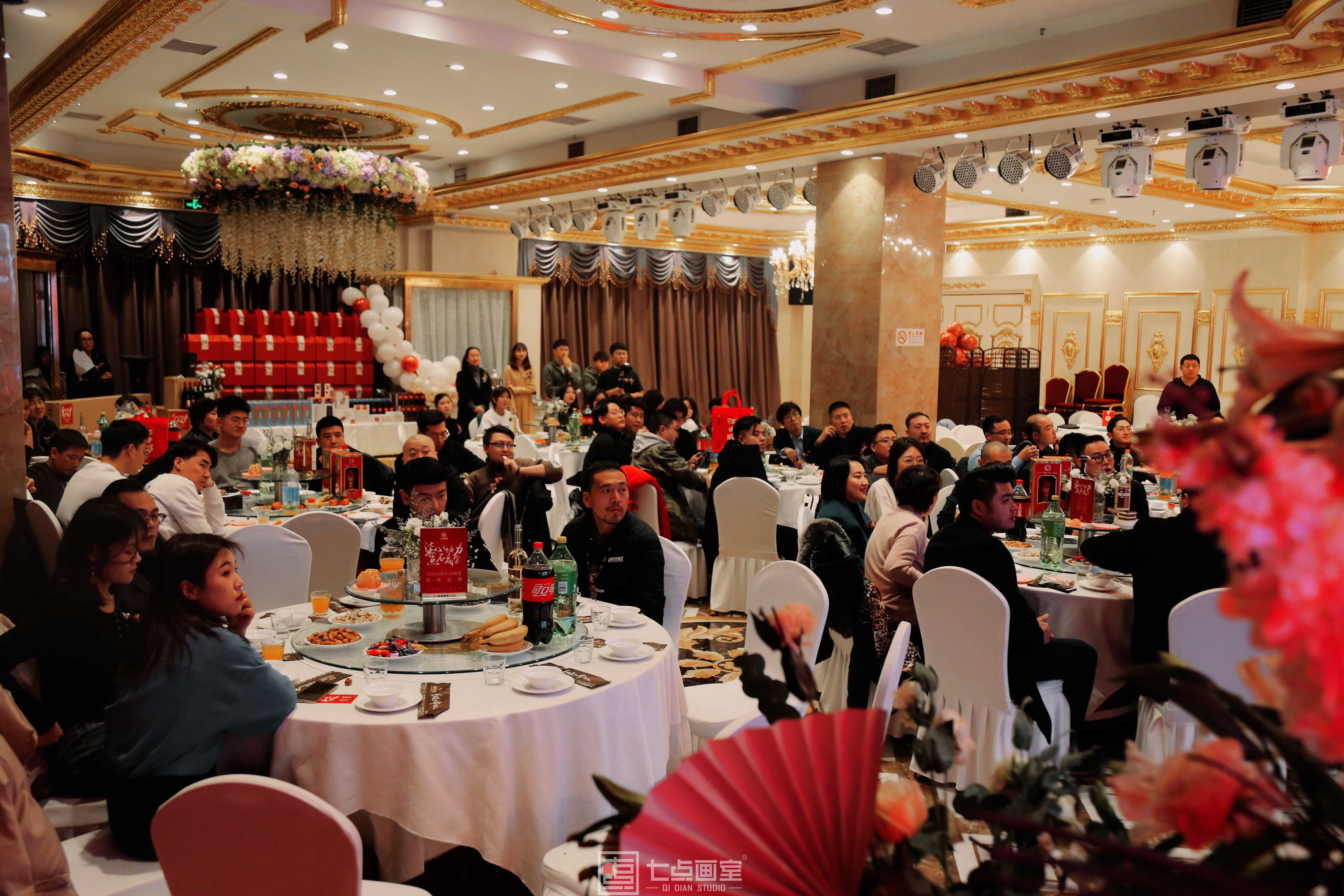 2020七点年会,让我们继续乘风破浪,再创辉煌 2020七点年会,让我们继续乘风破浪,再创辉煌