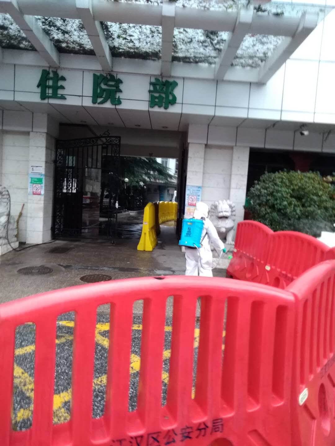 武汉医院终末消毒服务