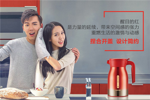苏泊保温壶04不锈钢保温瓶家用办水壶